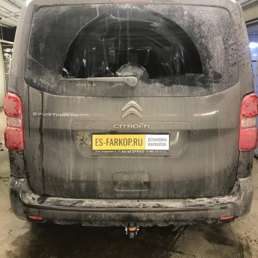 Фаркоп Citroen Spacetourer (Minivan) 2016->>> Galia C072A