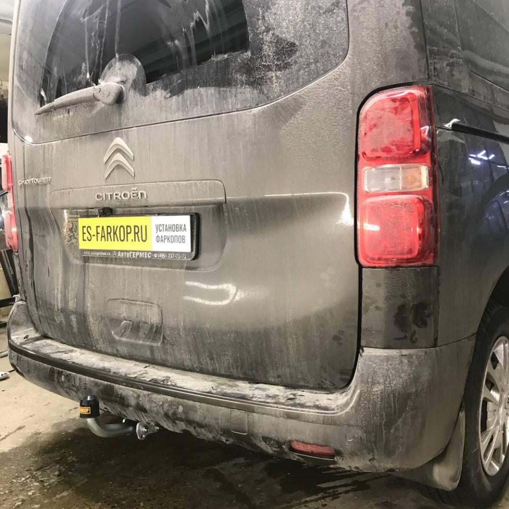 Фаркоп Citroen Spacetourer (Minivan) 2016->>> Galia C072A