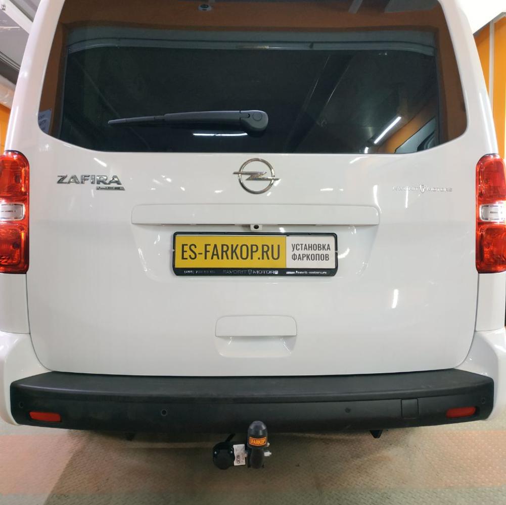 Фаркоп Opel Zafira Life (Minivan) 2019->>> Bosal (Oris) 2558-A