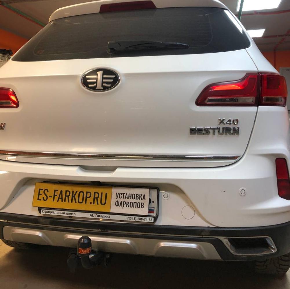 Фаркоп FAW Besturn X40 D181 (SUV) 2016->>> Baltex 289219