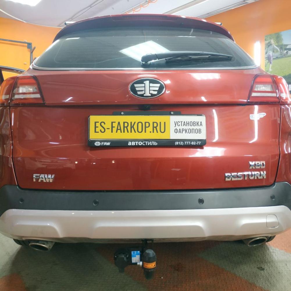 Фаркоп FAW Besturn X80 (SUV) 2014->>> Baltex 289218