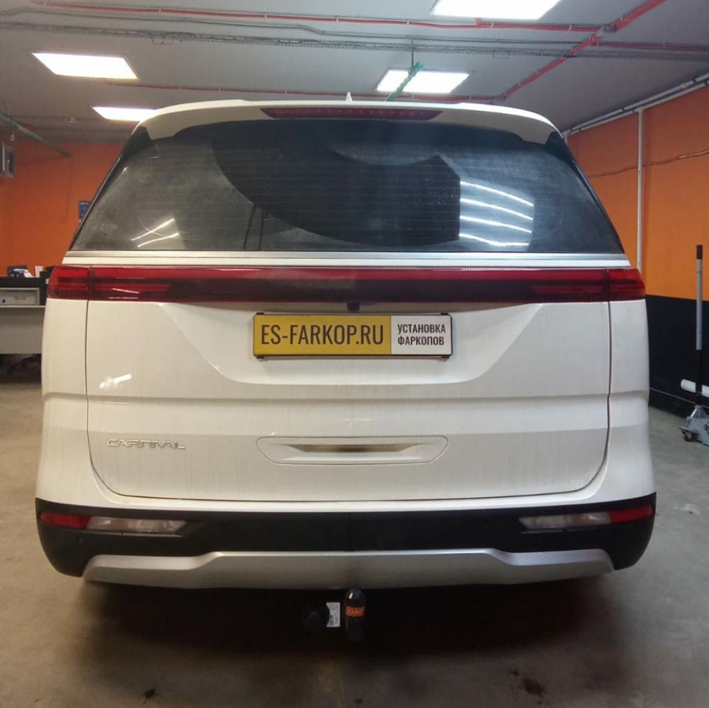 Фаркоп KIA Carnival KA4 (Minivan) 2021->>> Bosal (Oris) 6770-A