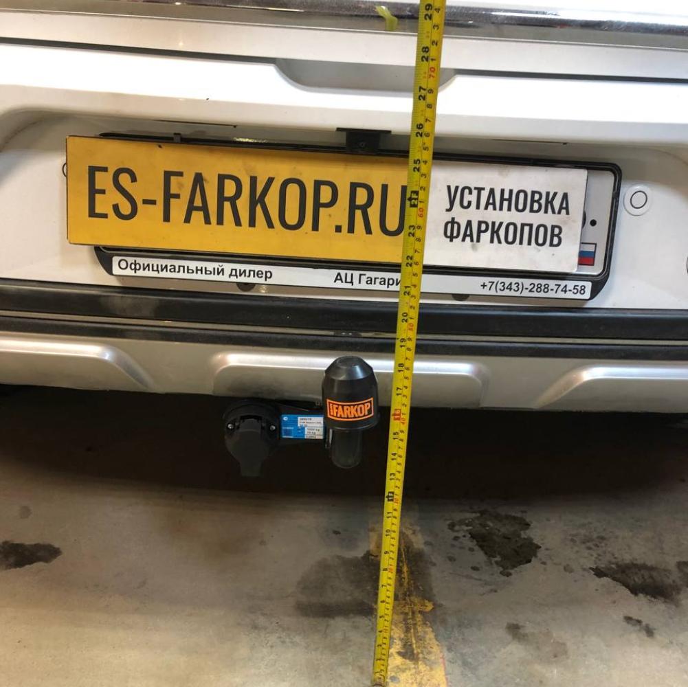 Фаркоп FAW Besturn X40 D181 (SUV) 2016->>> Baltex 289219