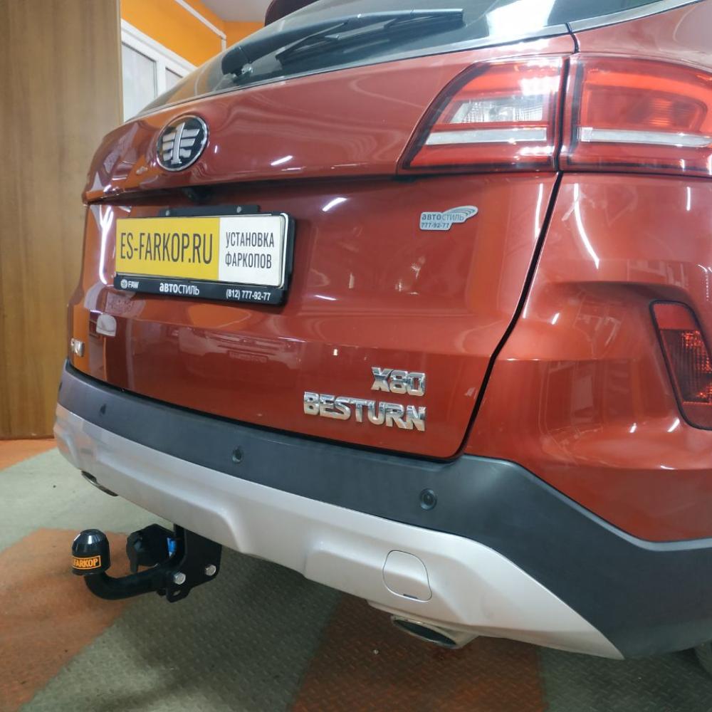 Фаркоп FAW Besturn X80 (SUV) 2014->>> Baltex 289218