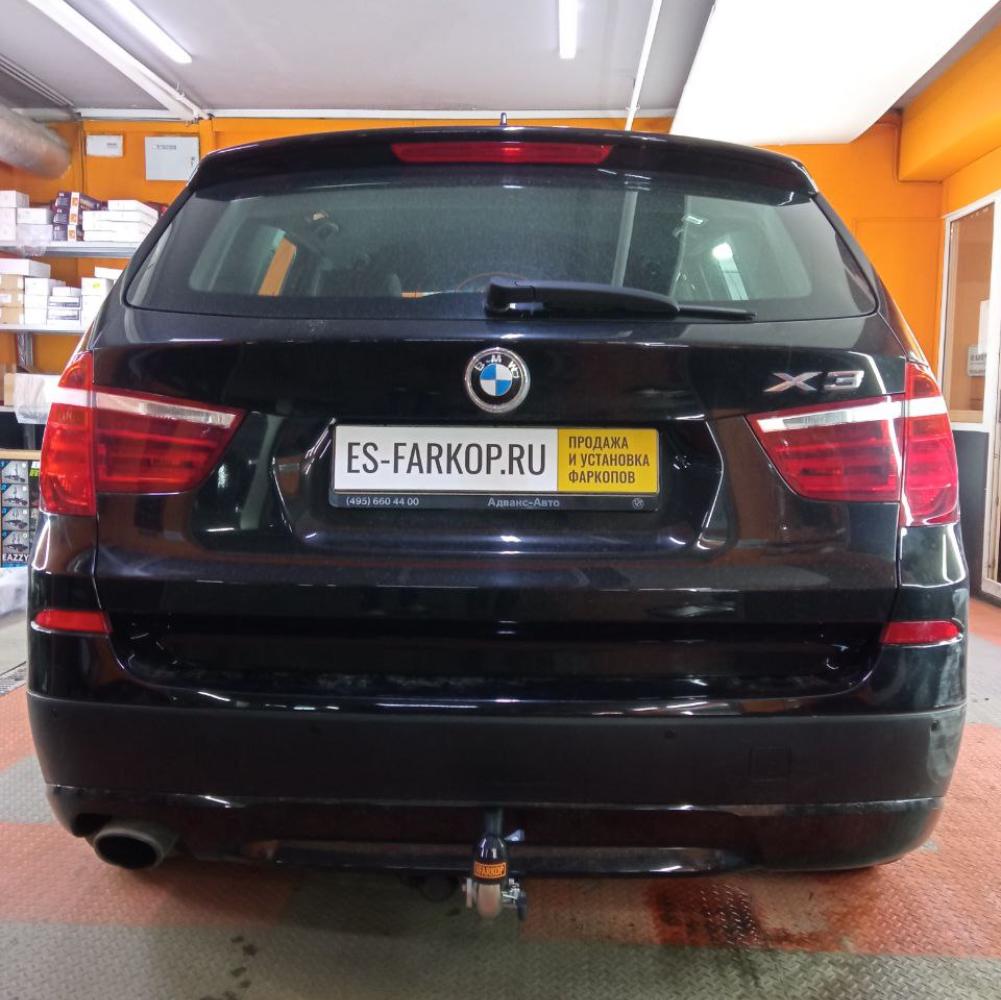 Фаркоп BMW X3 F25 (SUV) 2010-2017 Galia B019C