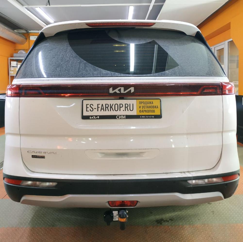 Фаркоп KIA Carnival KA4 (Minivan) 2021->>> Bosal (Oris) 6770-A