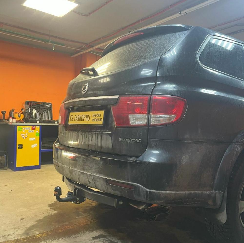 Фаркоп SsangYong Kyron DJ (SUV) 2006-2016 AvtoS SY 005
