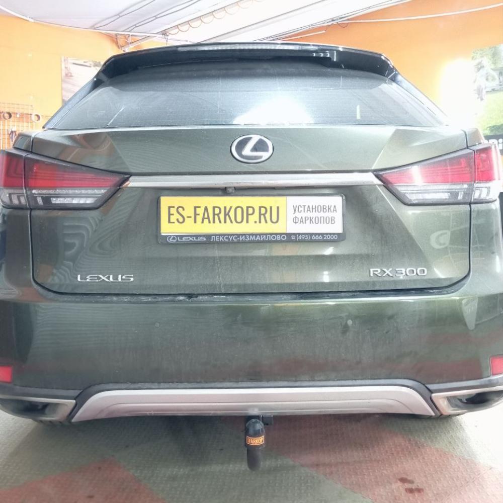 Фаркоп Lexus RX (200t/300/250/450h) AL20 (SUV) 2016->>> Bosal (Oris) 3075-D2