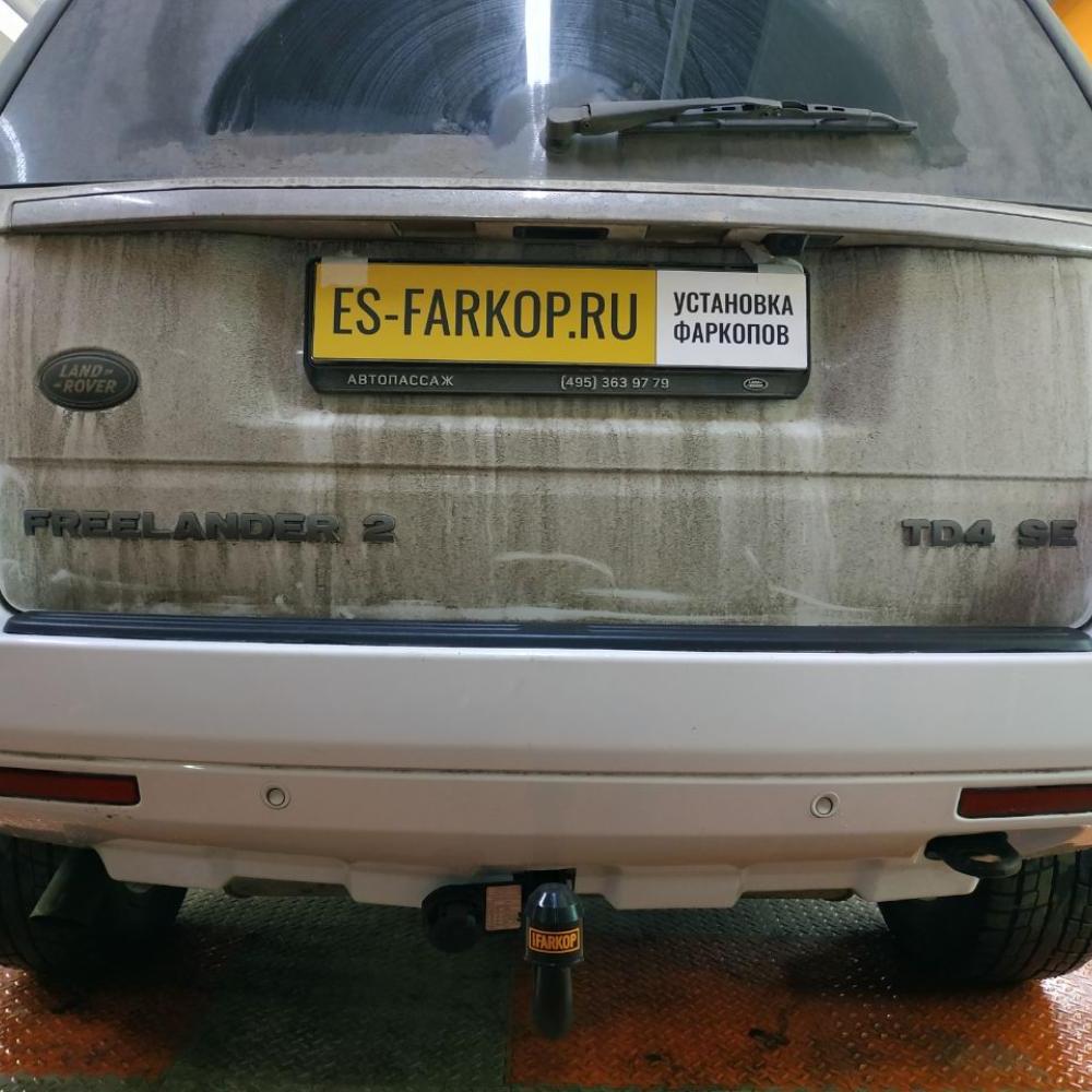 Фаркоп Land Rover Freelander L359 (SUV) 2006-2014 Imiola L.031