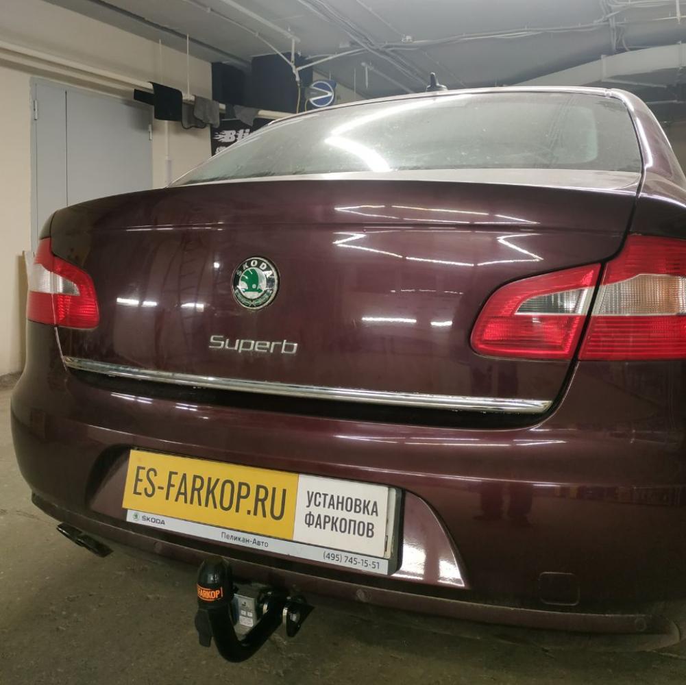 Фаркоп Skoda Superb 3T/3T5 (LB/SW) 2008-2015 Leader Plus S106-A