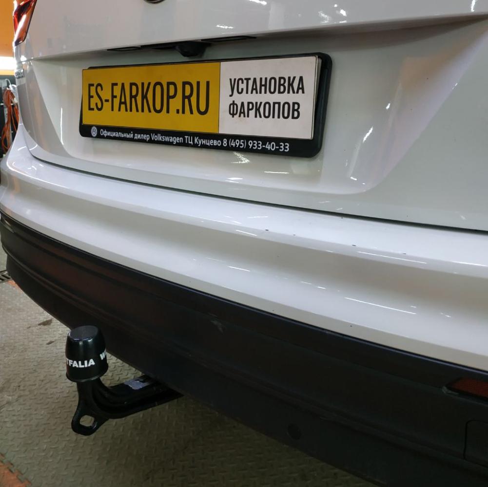 Фаркоп Volkswagen Tiguan AD1 (SUV) 2017->>> Westfalia 321907600001
