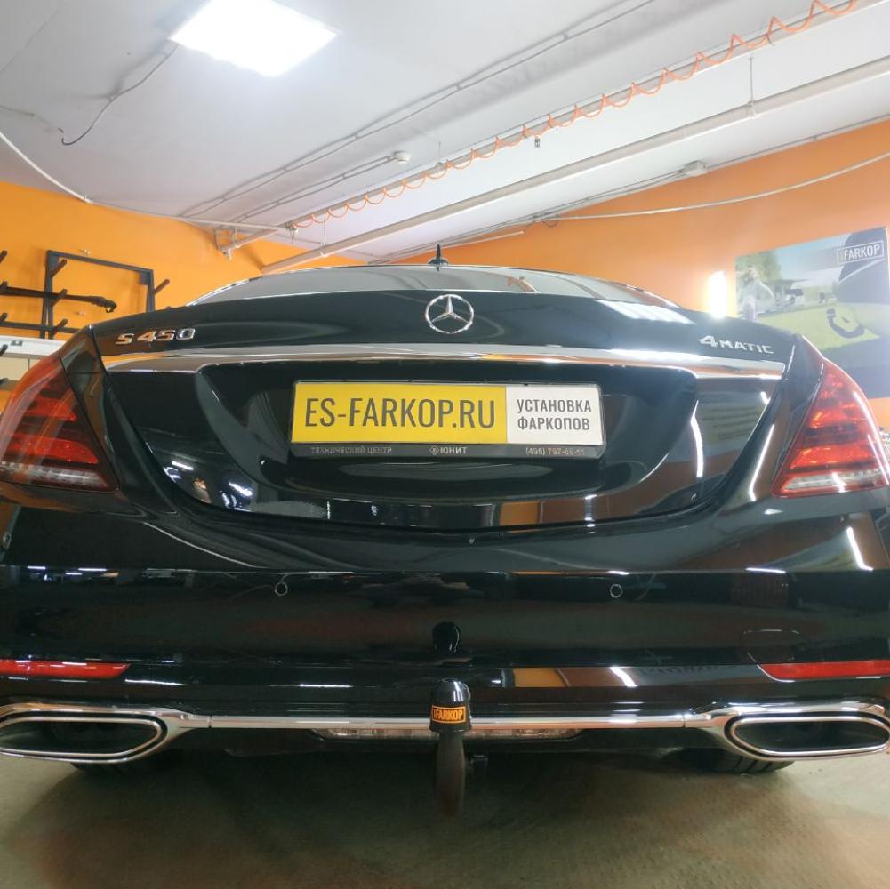 Фаркоп Mercedes-Benz S-Class W222/X222 (Sedan) 2014-2020 Steinhof M-159