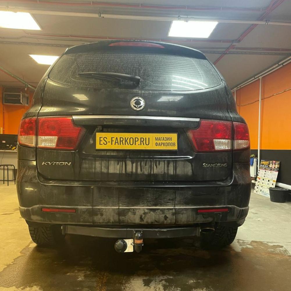 Фаркоп SsangYong Kyron DJ (SUV) 2006-2016 AvtoS SY 005