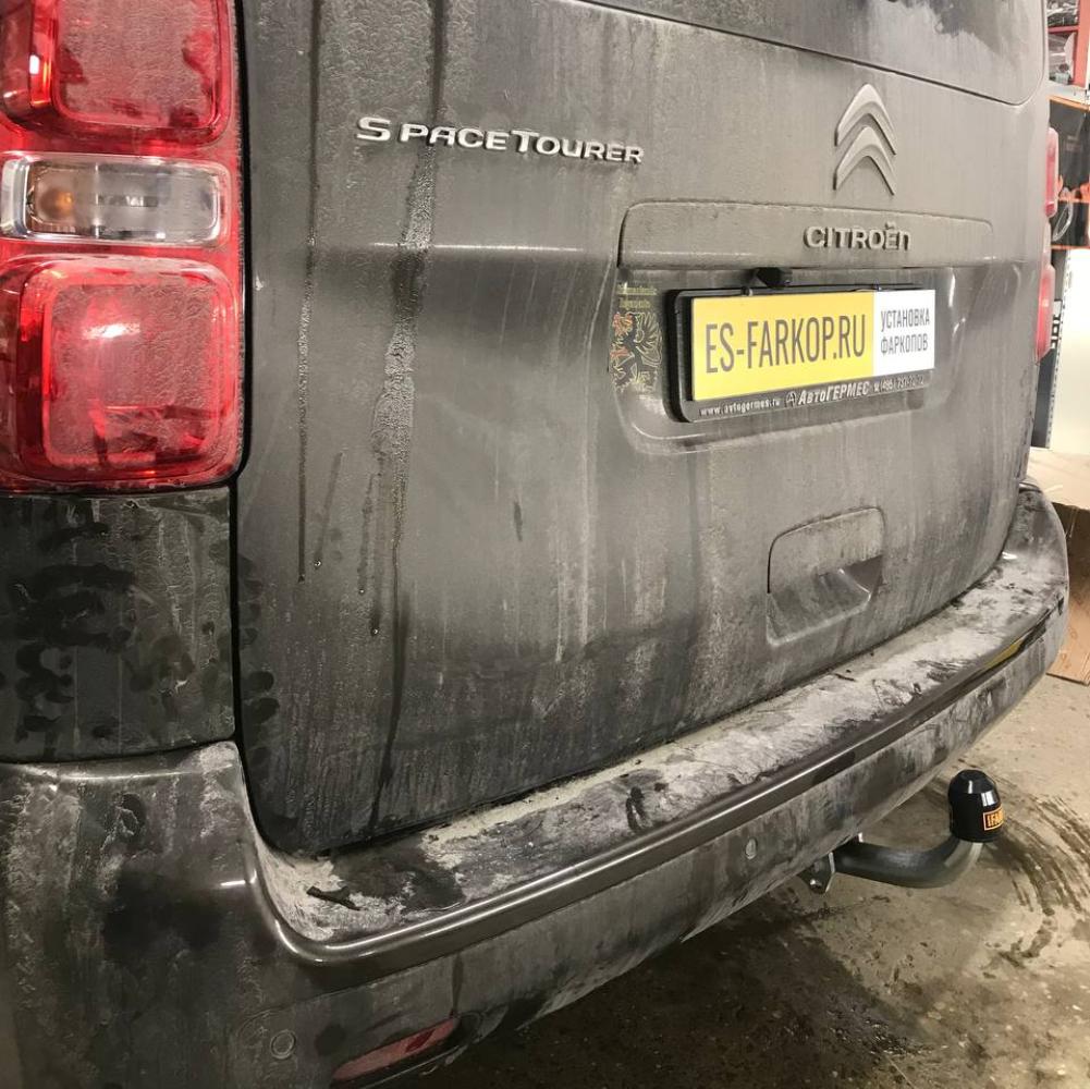 Фаркоп Citroen Spacetourer (Minivan) 2016->>> Galia C072A