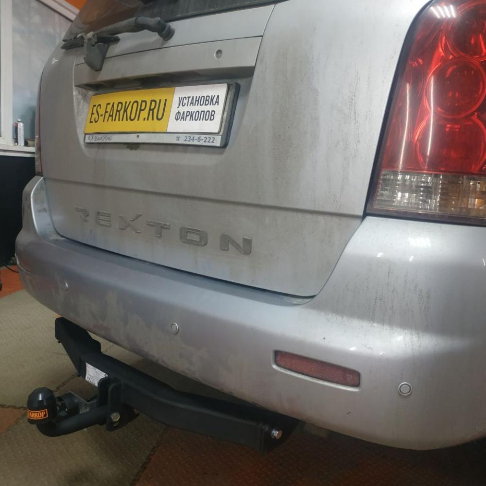 Фаркоп SsangYong Rexton Y250 (SUV) 2006-2012 AvtoS SY 005