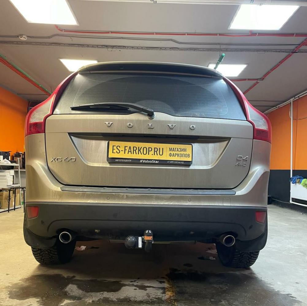 Фаркоп Volvo XC60 DZ (SUV) 2008-2012 Steinhof V-284