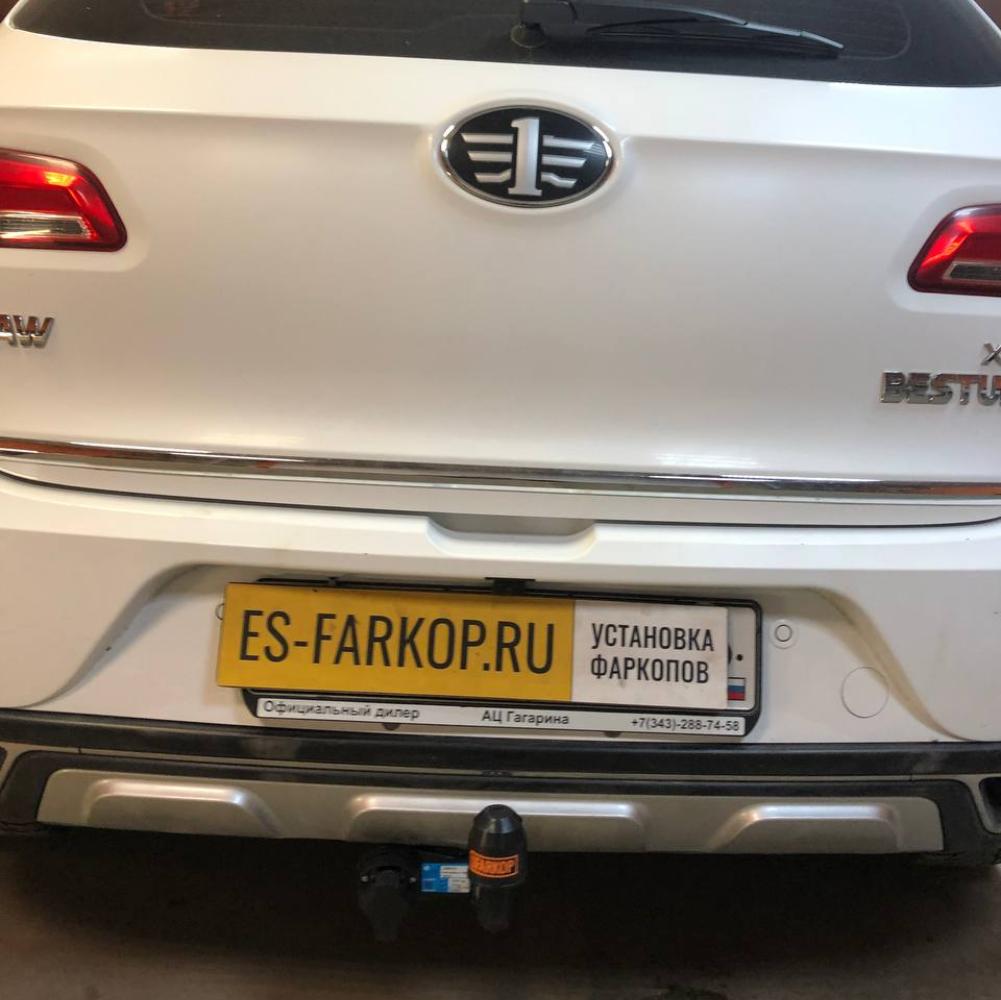 Фаркоп FAW Besturn X40 D181 (SUV) 2016->>> Baltex 289219