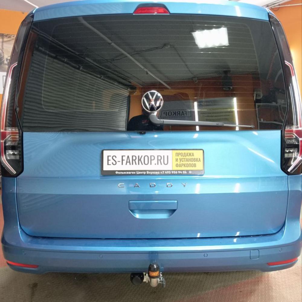 Фаркоп Volkswagen Caddy (Minivan) 2021->>> Galia V090C