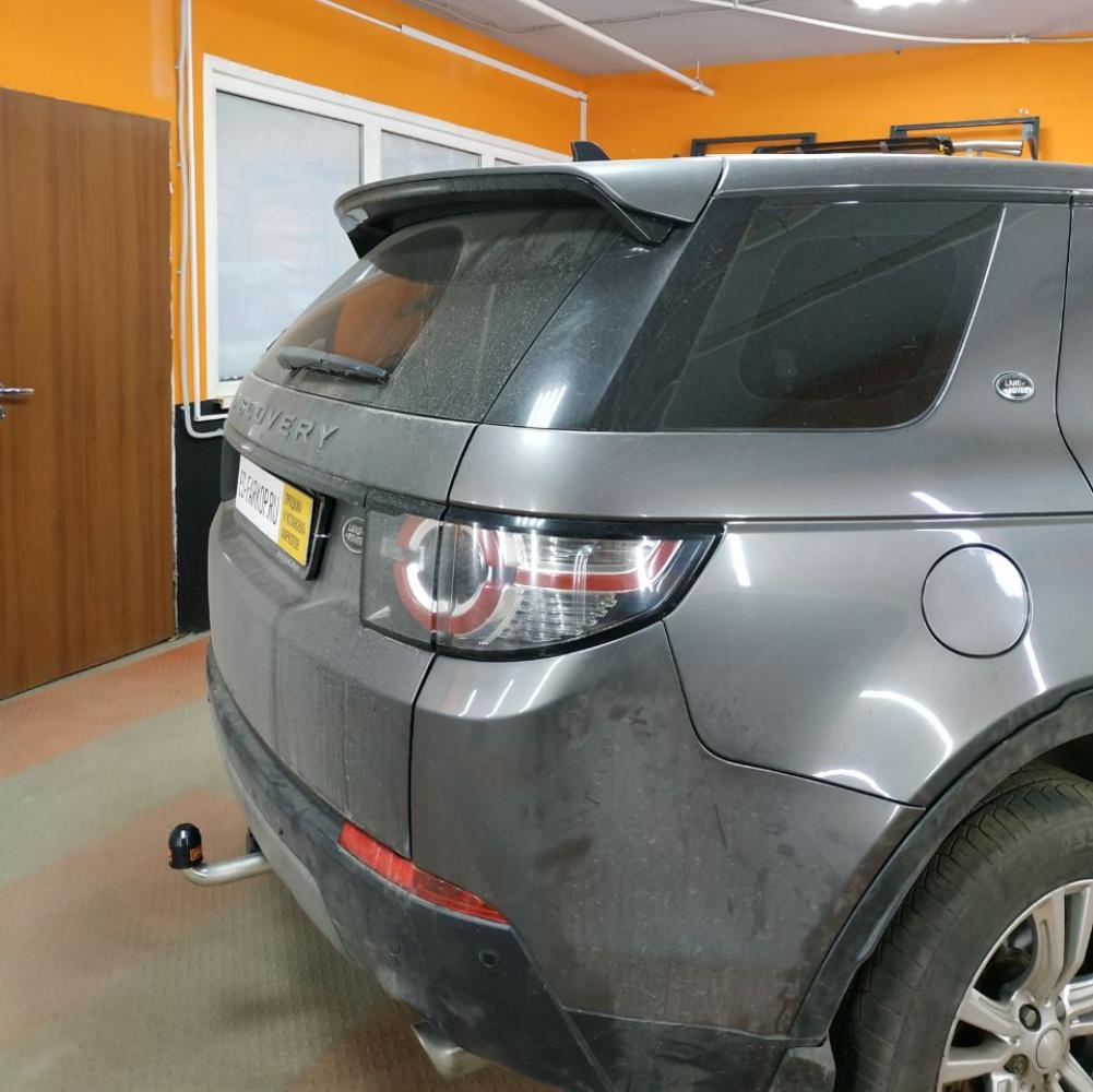 Фаркоп Land Rover Discovery Sport L550 (SUV) 2014-2019 Galia R104A