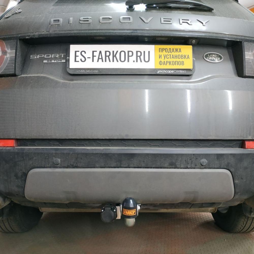 Фаркоп Land Rover Discovery Sport L550 (SUV) 2014-2019 Galia R104A