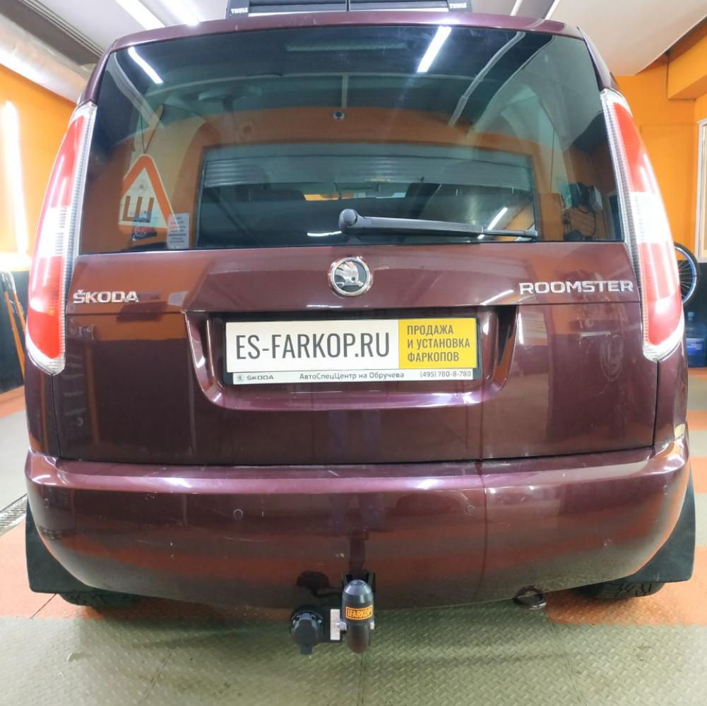 Фаркоп Skoda Roomster 5J (Minivan) 2006-2015 Steinhof V-056
