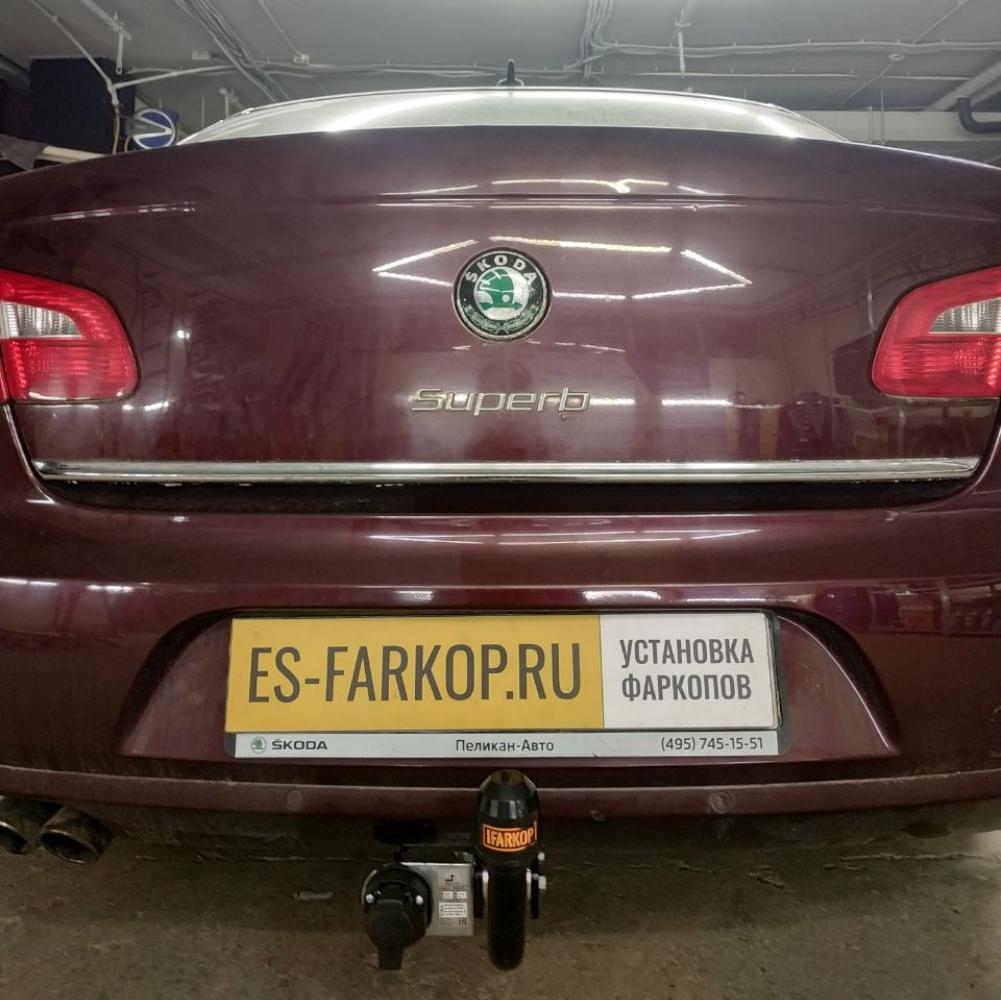 Фаркоп Skoda Superb 3T/3T5 (LB/SW) 2008-2015 Leader Plus S106-A