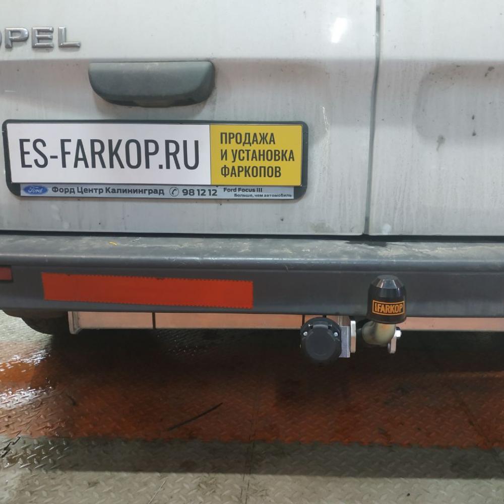 Фаркоп Opel Vivaro (A) J7 (Minivan) 2001-2014 Galia N048A