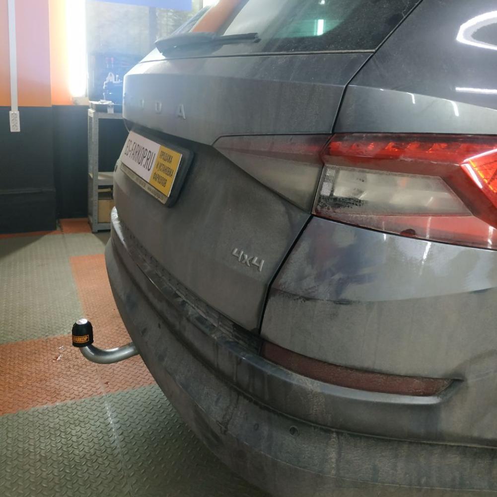 Фаркоп Skoda Kodiaq NS7 (SUV) 2016->>> Galia S120A