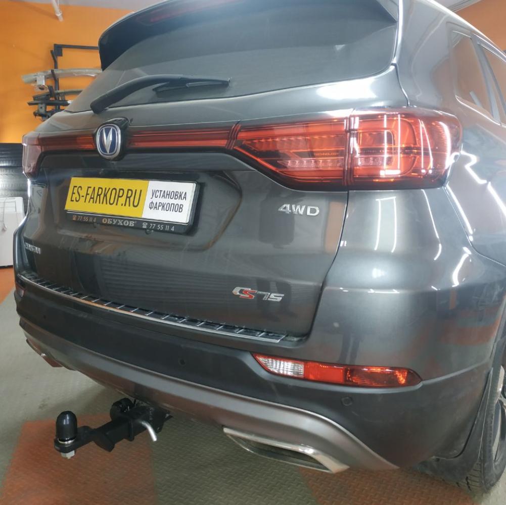 Фаркоп Changan CS75 (SUV) 2015-2020 TCC TCU00182