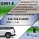 Фаркоп Leader Plus G301-E GAC GS8 2023-