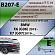 Фаркоп Leader Plus B207-E BMW X6 G06 2019- BMW X7 G07 2019-