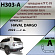 Фаркоп Leader Plus H303-A Haval Dargo 2022-