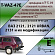 Фаркоп Tavials T-VAZ-47E Лада Нива 4x4 2121, 2131, в т.ч. Urban 1977-2014, 2014-2020