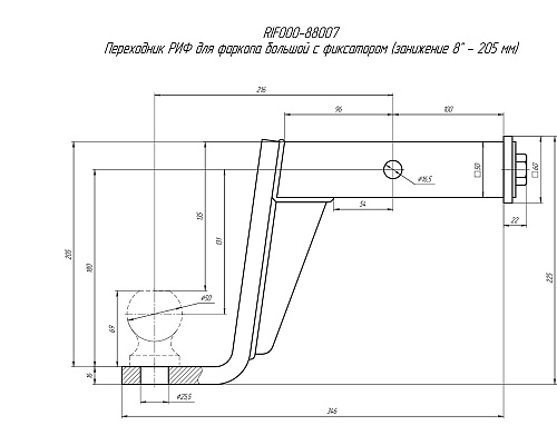 Вставка под квадрат РИФ (50x50 мм) с понижением 205 мм (с фиксатором)