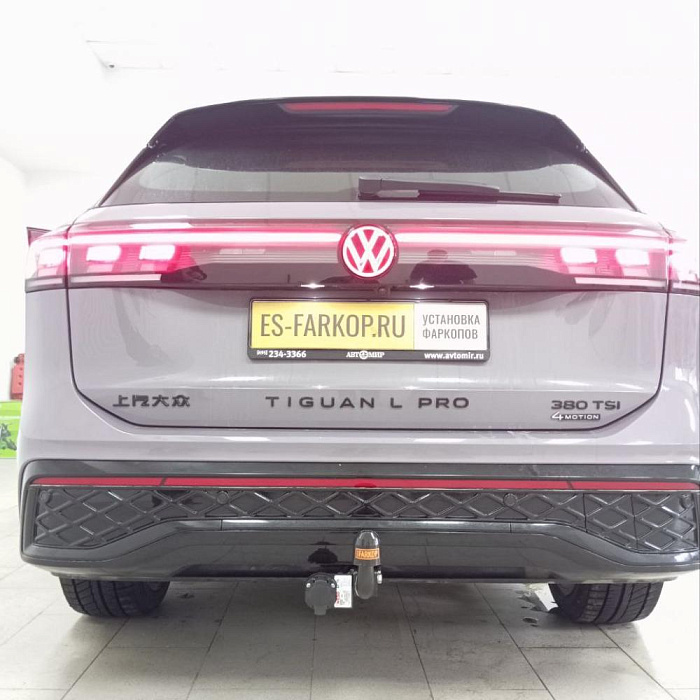 Фаркоп Volkswagen Tiguan SUV 2024->>> Bosal (Oris) 2155-A
