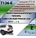 Фаркоп Leader Plus T126-E Toyota Land Cruiser Prado 250 2023-