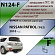 Фаркоп Leader Plus N124-FC Nissan Patrol Y62 2010-